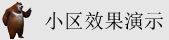 屌屄淫水视频